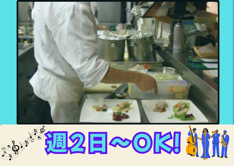 株式会社ブルース・アレイ・ジャパンのアルバイト・バイト求人情報-01