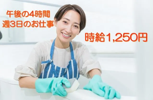 産婦人科のアルバイト・バイト求人情報