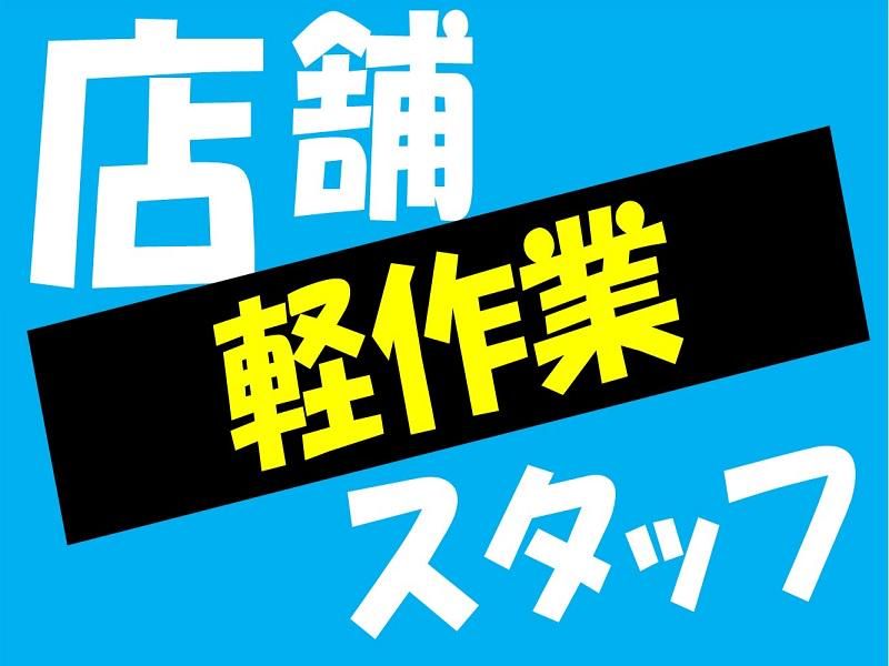 株式会社ジョブ九州