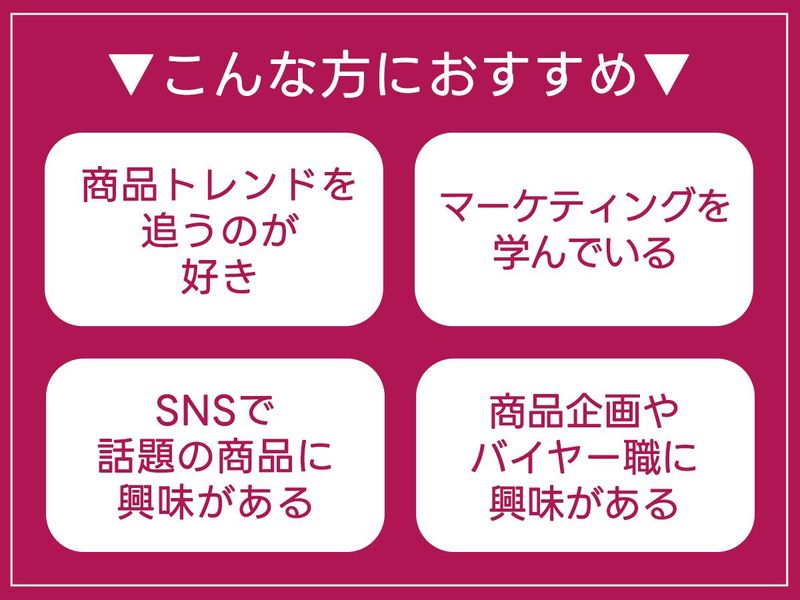 株式会社成城石井