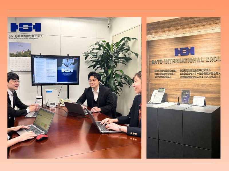 SATO社会保険労務士法人　東京オフィスのアルバイト・バイト求人情報-02