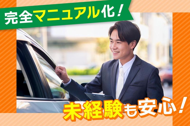 株式会社ファイントラストの求人・転職情報