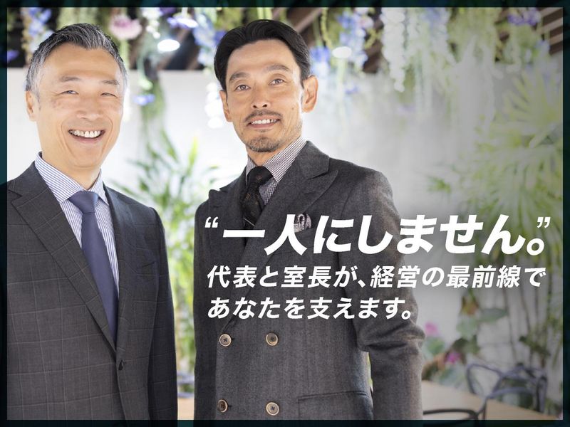 株式会社magIKal　gardenのアルバイト・バイト求人情報-05