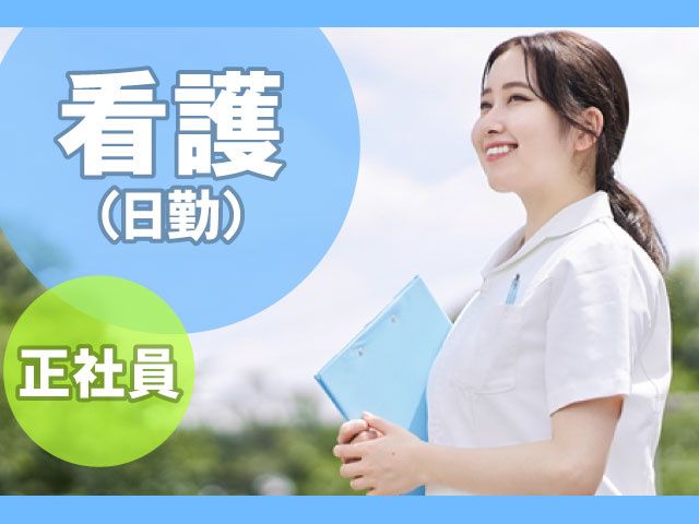 株式会社A-plish （あすなろグループ）の求人・転職情報