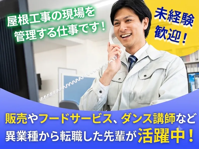 株式会社ダイムワカイの求人・転職情報