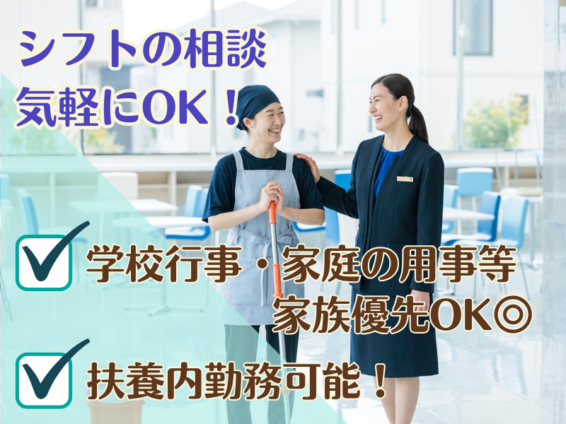 東横INN東広島西条駅前のアルバイト・バイト求人情報-04