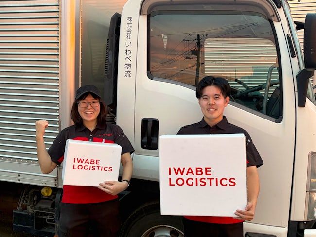 株式会社いわべ物流-0003の求人・転職情報