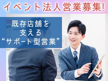 西尾レントオール株式会社の求人・転職情報