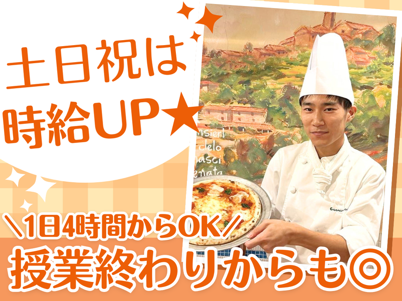 キャナリィ・ロウ　岡崎店のアルバイト・バイト求人情報-02