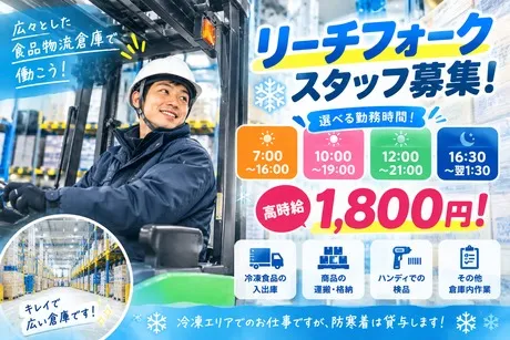 スマイルサービス株式会社のアルバイト・バイト求人情報-41