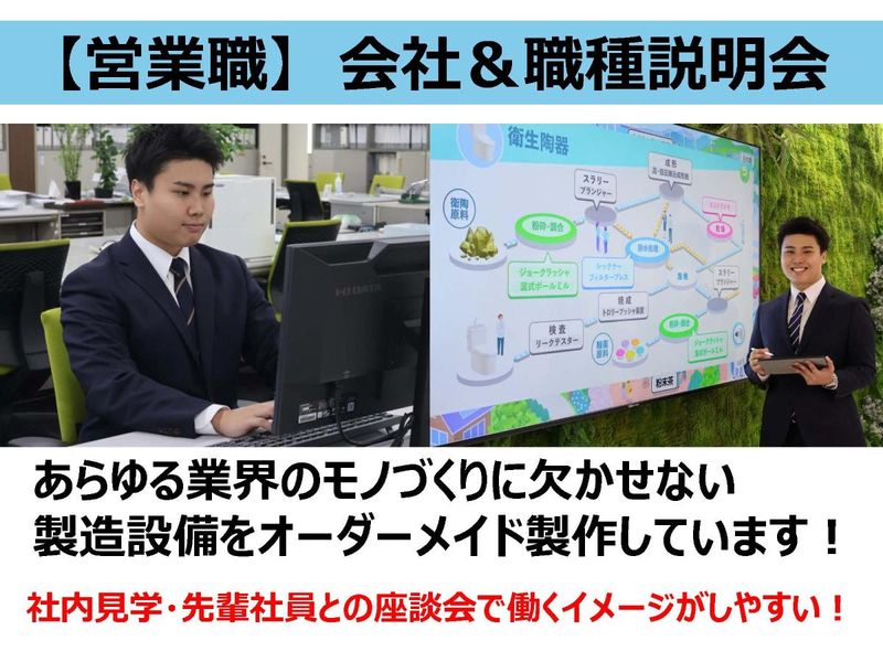 株式会社マキノ