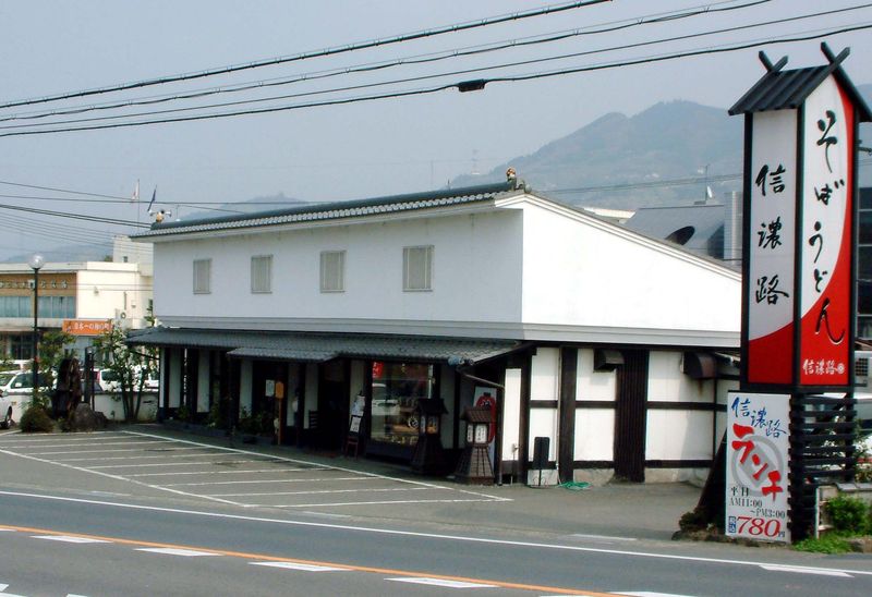 株式会社信濃路の求人・転職情報