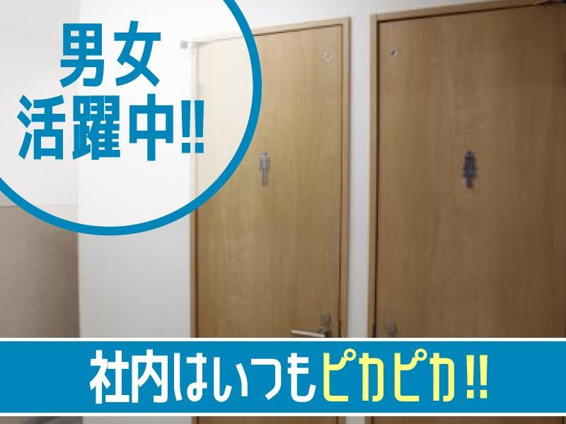 有限会社三興運輸のアルバイト・バイト求人情報-02
