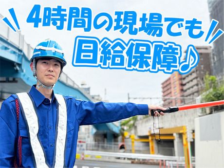 ミカドセキュリティー株式会社　蒲田支社のアルバイト・バイト求人情報-04