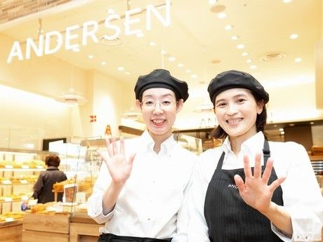 アンデルセン　ラスカ平塚店の求人1