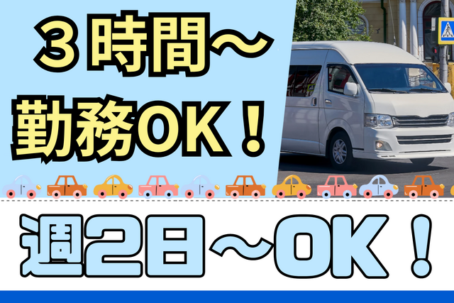 株式会社泰らぎ