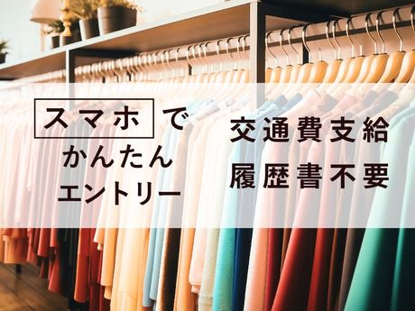 オペレーション事業部のアルバイト・バイト求人情報-05