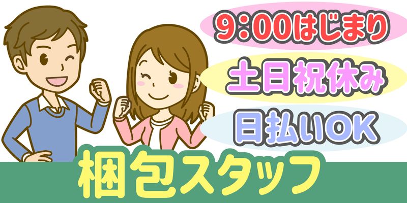 シンリツAGS株式会社