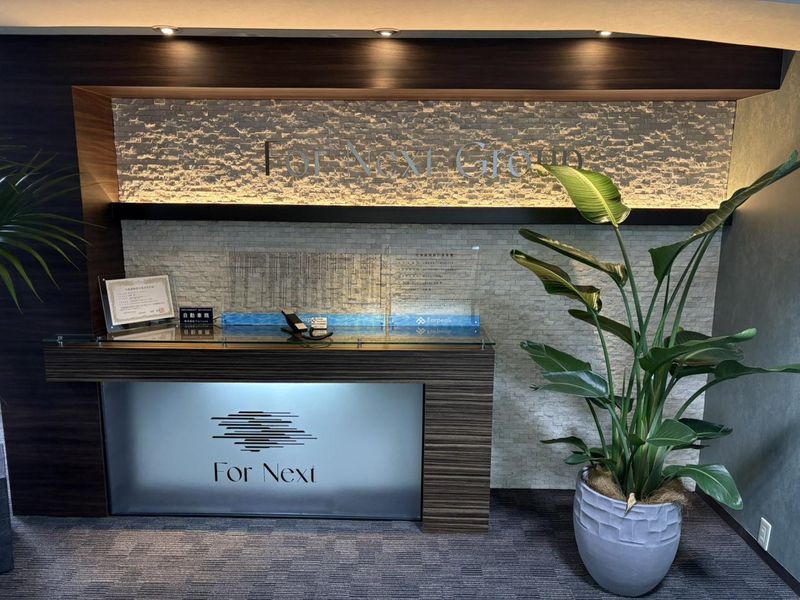 For Next株式会社の求人・転職情報
