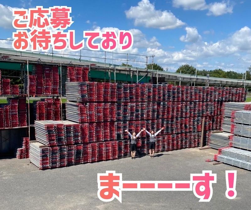 株式会社恵慎のアルバイト・バイト求人情報-05