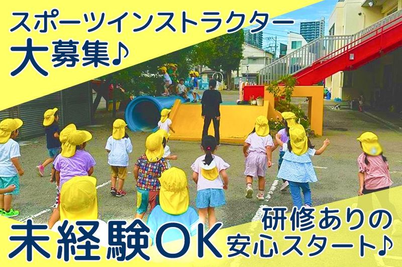 有限会社ビクトリースポーツクラブのアルバイト・バイト求人情報-01