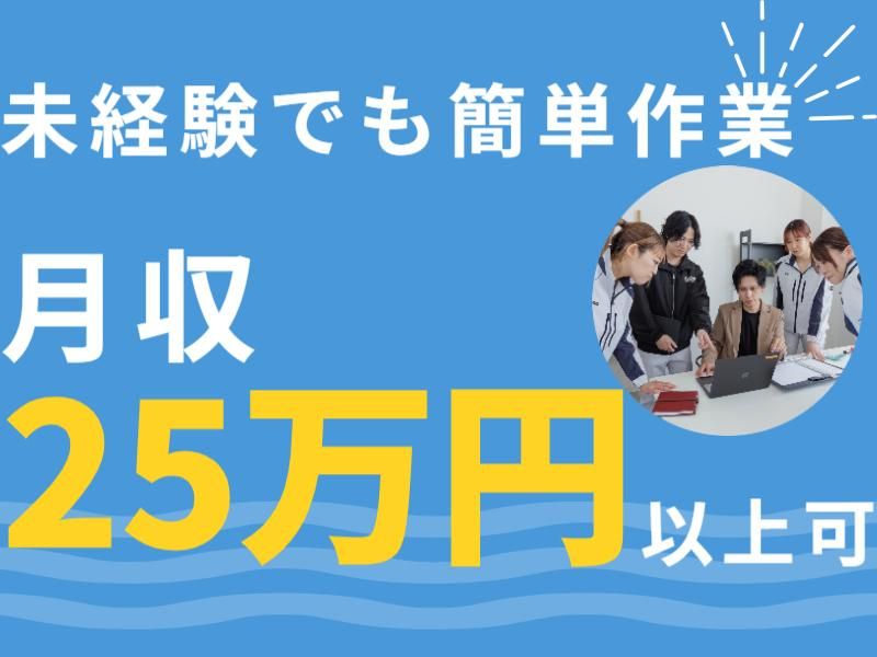 株式会社グロップエスシーの求人・転職情報