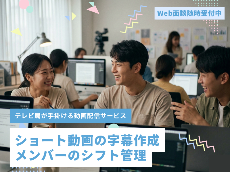 株式会社メディアネットワークの求人・転職情報