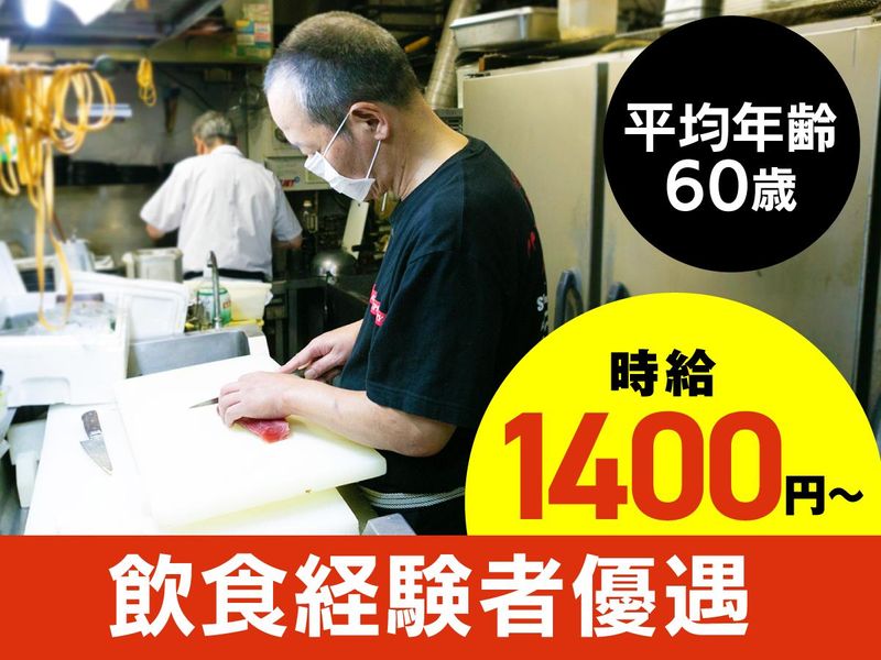 呑太りんのアルバイト・バイト求人情報-05