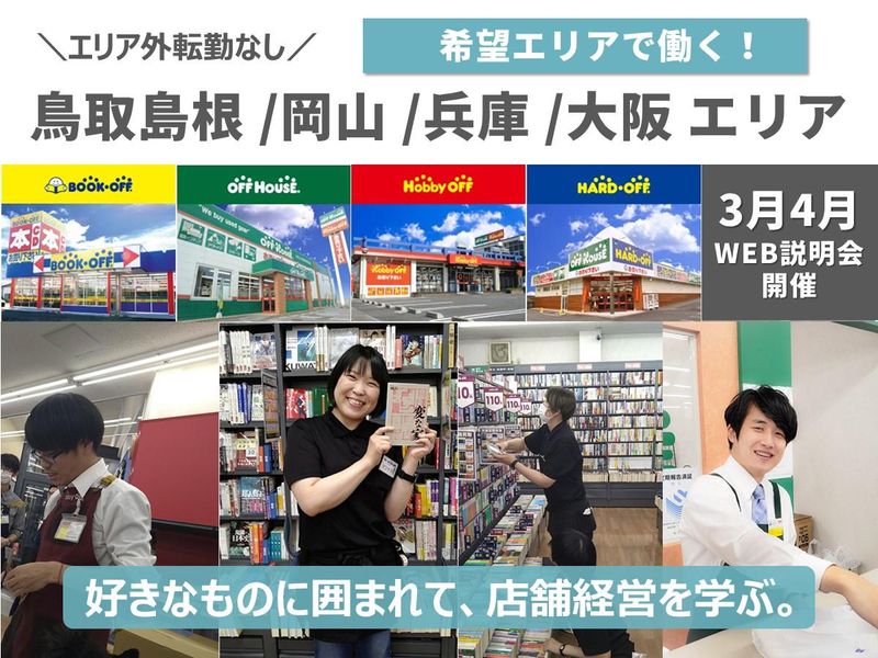 松川商事株式会社