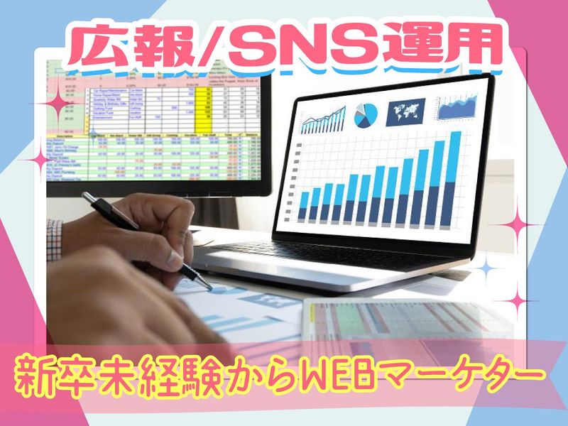 山商リフォームサービス株式会社-0018の求人・転職情報