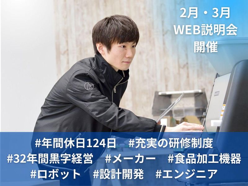 株式会社オーディオテクニカ