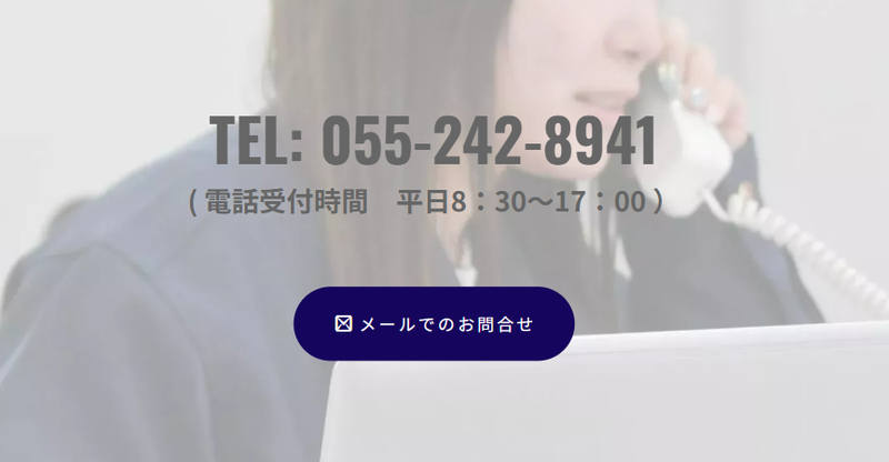 株式会社吉澤のアルバイト・バイト求人情報-03