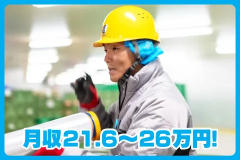九州産交運輸株式会社の求人・転職情報