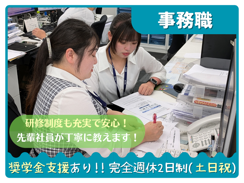 株式会社小泉中央