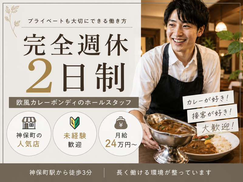 村田商事株式会社の求人・転職情報