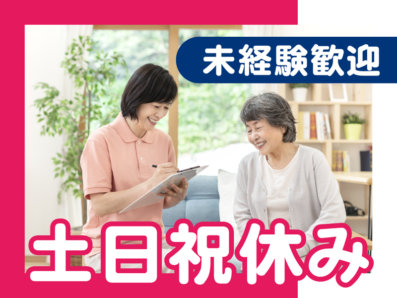 株式会社ｈｅａｒｔの求人・転職情報