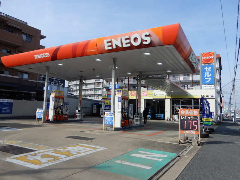 株式会社喜多村石油店の求人・転職情報