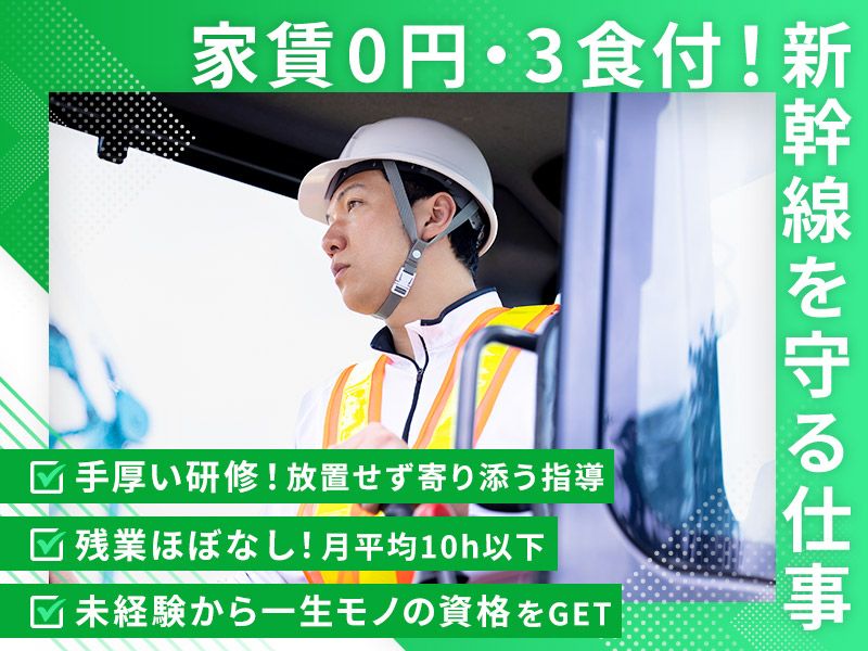 竜南土木工業株式会社の求人・転職情報