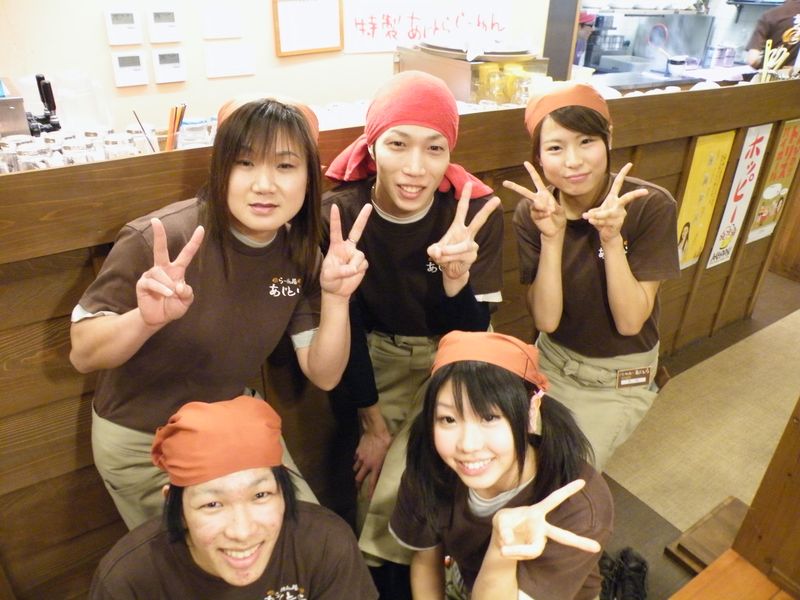 あじとら　狭山笹井店の派遣求人情報