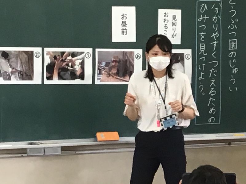 摂津市教育委員会のアルバイト・バイト求人情報-04