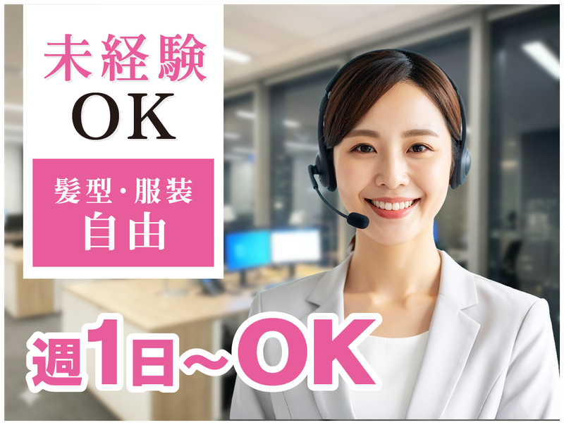 株式会社ななはち-0003の求人・転職情報