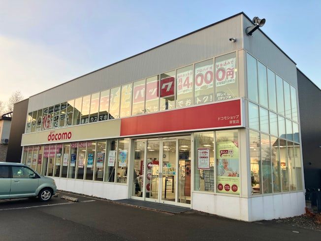 株式会社ワンラインコミュニケーションズの派遣求人情報