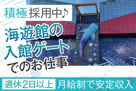 アクティオ株式会社の求人・転職情報