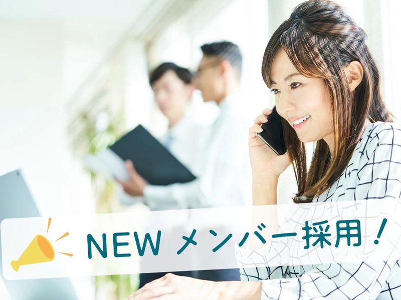 株式会社オール　大阪オフィスのアルバイト・バイト求人情報-02