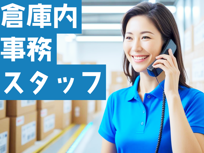 ケイ・ウエイブ株式会社　辰巳のアルバイト・バイト求人情報-02