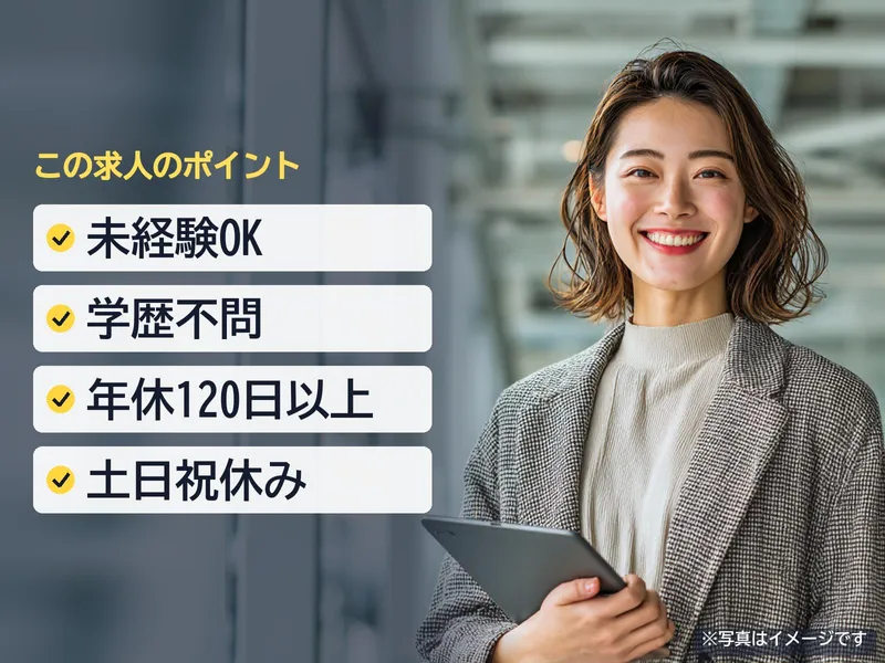 ネクステージグループホールディングス株式会社の求人・転職情報