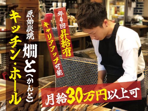 株式会社seriousの求人・転職情報