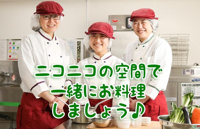 株式会社パンプキンズコーポレーション(739)のアルバイト・バイト求人情報-03