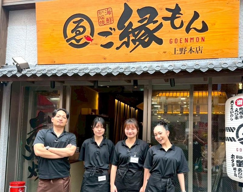 ご縁もん 上野本店のアルバイト・バイト求人情報-02