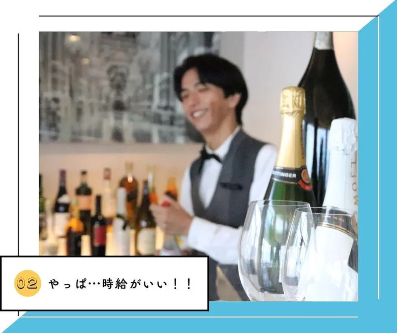 ホテルインターコンチネンタル東京ベイ/有限会社アルファメッツのアルバイト・バイト求人情報